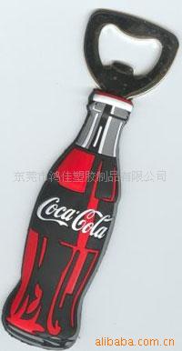 软胶PVC五金开瓶器