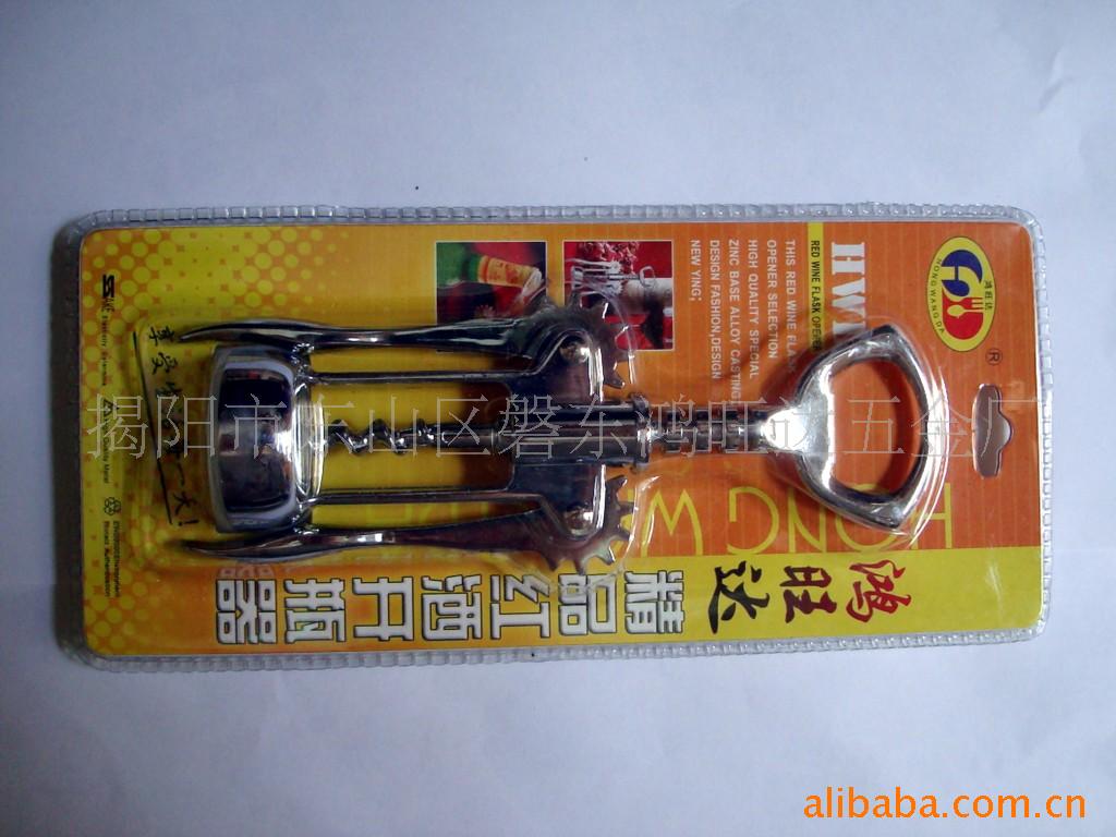 开瓶器红酒开香槟开