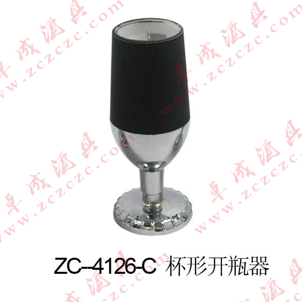 红酒新款杯型开瓶器