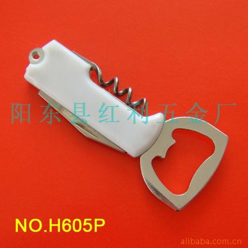 啤酒开瓶器,多功能小,广告促销礼品,家庭用品
