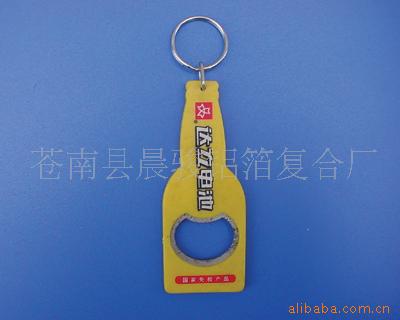 啤酒开压克力开瓶器
