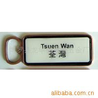锌合金磁铁箱贴开瓶器(如图)