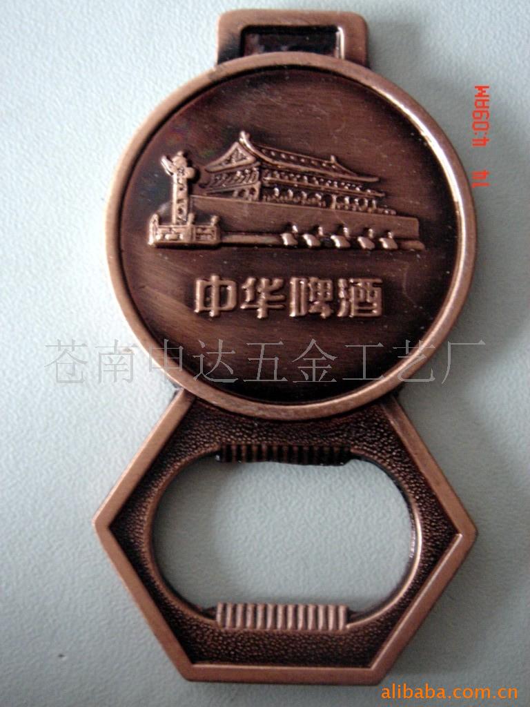 开瓶器钥匙扣钥匙扣金属钥匙扣饰品工艺品
