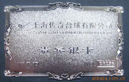 010-81608310