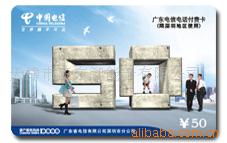 提供纸质刮刮卡、密码卡、学习卡
