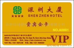 ƬVIP