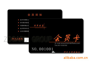 厂家制作书店会员卡,书店礼品卡,PVC卡制作