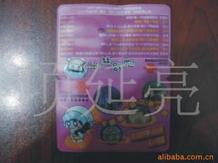 A批套PVC卡套公交卡套套