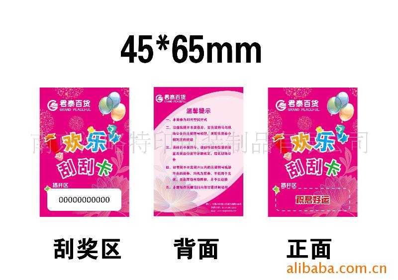 ṩαǩ/800/400ǩӹ
