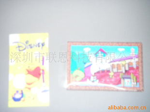 ά?Lenticular)ֵ,3DIC,
