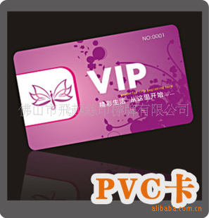 ֱ/Ա//VIP
