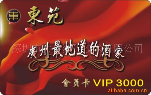 ṩӹӡˢVIP