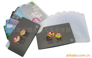 礼品电信礼品广告礼品促销礼品,册