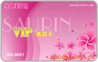 ṩPVC