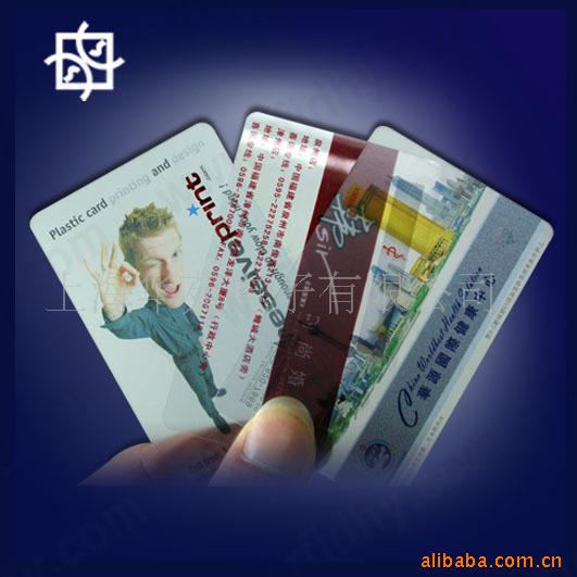 VIP贵宾卡,外贸贵宾卡商,拥有独立出口资(图)