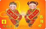 、条码卡、刮刮卡、会员卡及等各种PVC卡(图)
