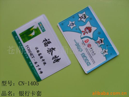 PVCĤ(CN-1405)
