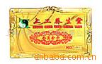 铜制会员卡(图),金卡