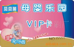 ṩVIPԱӡˢӹ