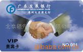 智能卡,PVC卡,IC卡,ID卡,会员卡(图)