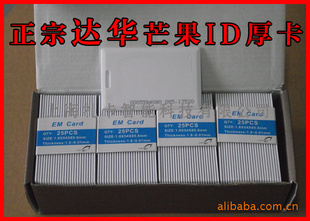 ID/id/Ž/ڿ/EM/ڴﻪâ//Ӧ