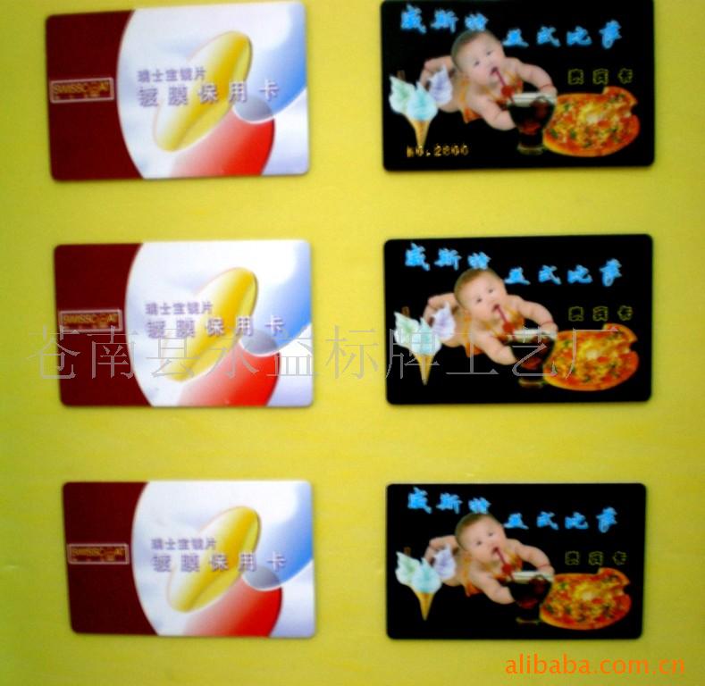ԱPVC,뿨,ιο