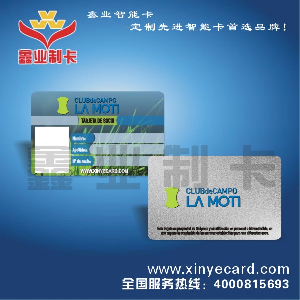S50卡,公交卡,社保卡,一卡通
