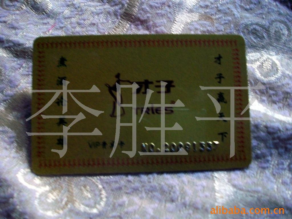 ṩӹ