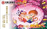 IC卡、智能卡、贵宾卡、会员卡、人像卡