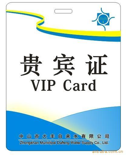 体温卡,智能卡,卡,PVC卡