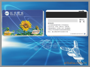 设计制作贵宾卡;可添加条码智能芯片