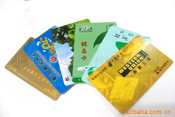 提供卡印刷,优惠卡,会员卡,刮刮卡,金银卡,打折卡