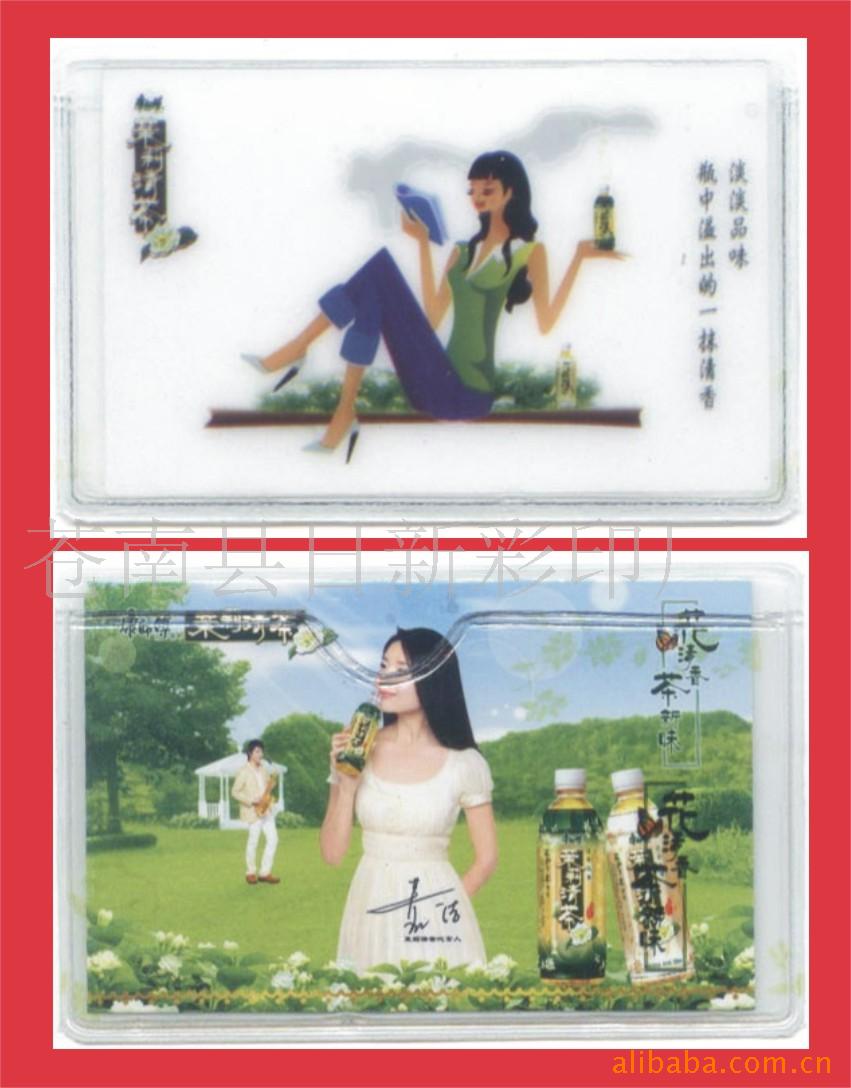 PVC卡套,套.公交卡套.广告促销卡套
