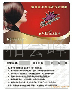 ҶԱPVC