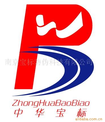 刮刮卡,激光防伪,不干胶,静电膜,书,易碎纸