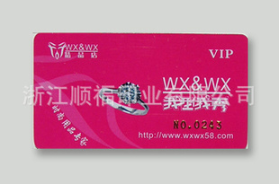 ۸ʵVIPԱVIP