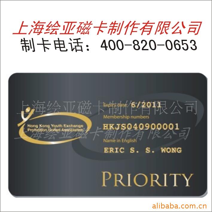 做卡直接厂家印刷
