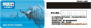 PVC,,뿨,IC,ιο