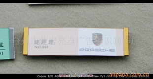 工作标示牌展会胸牌工号牌