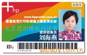 条码卡,,人像卡,会员卡,智能卡异型卡