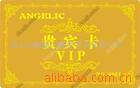 ṩPVCԱVIPӡˢ