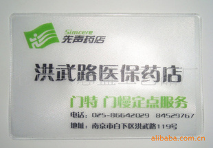 ɶ,ʽ,,PVC