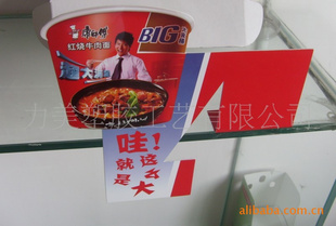 提供pvc广告台卡,款式多,可订购
