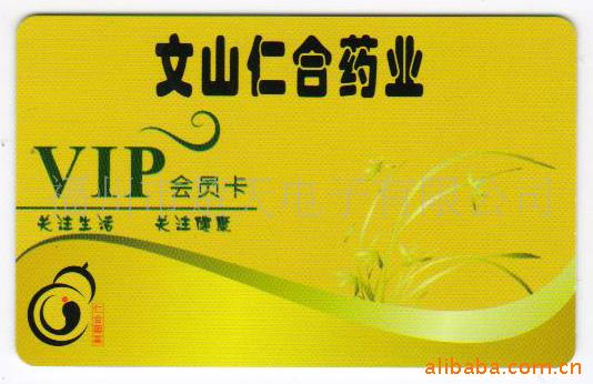 ṩԱVIPӹ