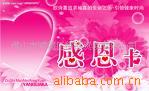 ṩӡˢPVCԱVIPӹ
