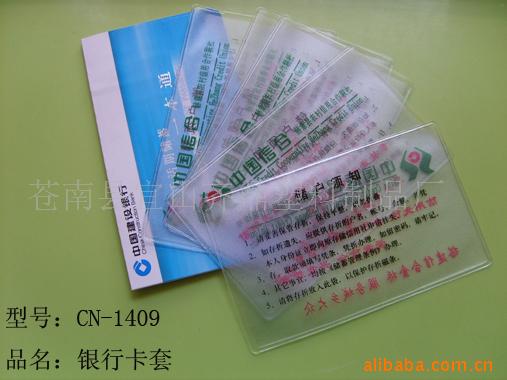 (CN-1409)ۿPVC