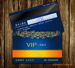 各种PVC会员卡制作(PVC、PET等)
