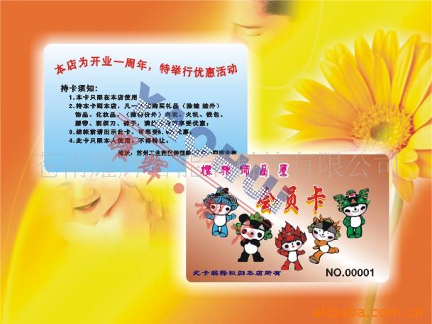 ṩPVCӹ100000.11Ԫ/