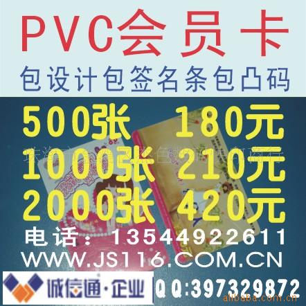 Աӡˢ(1000210Ԫ,ư)