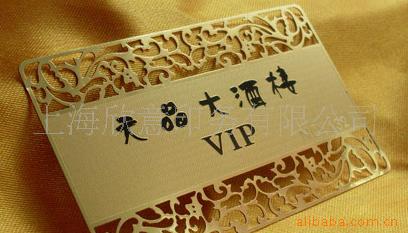 加工PVC会员卡金属卡加工